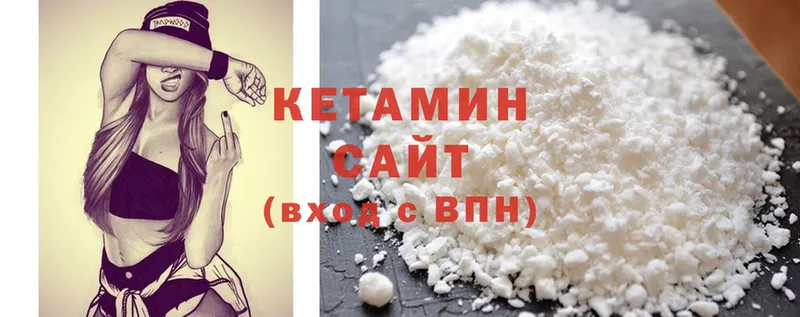 Кетамин VHQ  Кирово-Чепецк 