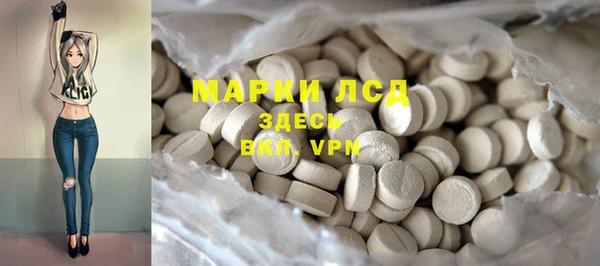 MDMA Premium VHQ Волоколамск