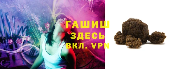 MDMA Premium VHQ Волоколамск