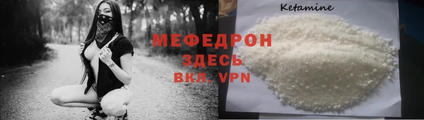 MDMA Premium VHQ Волоколамск