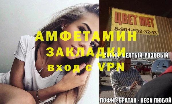 дурь Волосово