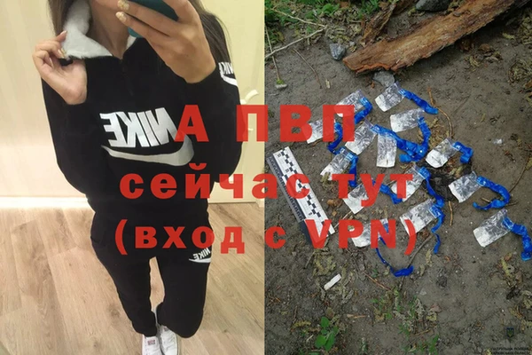 MDMA Premium VHQ Волоколамск